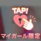 なぜか毎回ここ。笑