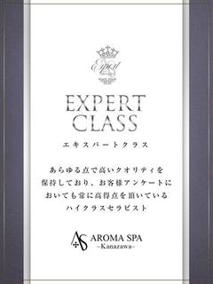 涼川れな
