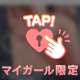 Yさんお礼❤︎