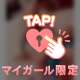 thx 8/21 ♡