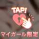 なぎ復活🤘