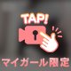 [お題]さんＰ🫧‪