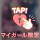 ご予約ありがとうございます♡♡