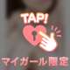 本日 11:00〜 のご予約…♥️