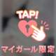 本日 16:00〜 のご予約…♥️