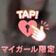 明日 13:00〜 のご予約…♥️