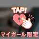 【最後まで読んで欲しいやつ】
