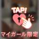 本日ありがとうございます