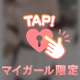 Nくんへ🤍💗