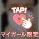 💖 あと、、💖