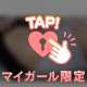おいおなにー的な？