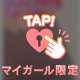 ありがとうございました^^