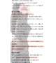 【脳腸相関】