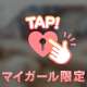 🐥:明日から出勤♪