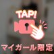 紹介動画🍑お尻