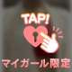 白衣を脱いだら①【滝行番外編】