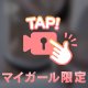揺れる乳♡動画