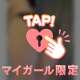 THEお尻🍑