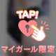 個人オプションあります