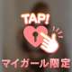 ☘️姫咲りょう此処に爆誕☘️