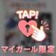 【必読】7月開始👙