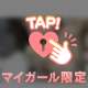 本日15時から22時まで