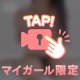 白もち肌🤍🫧