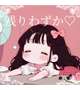 ♡残り1枠のみ🈳✨️♡