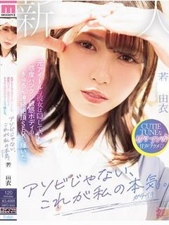金沢総合案内所 hotel escort service parlor WAKATSUKIYUI