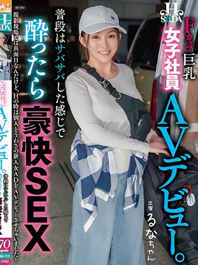   AIRI