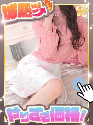金沢人妻城 안마(데리버리) MOMOKA