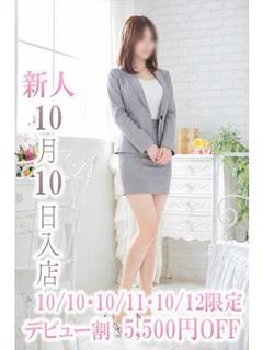 新人かな