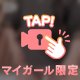 夜はこれから🌙* :ﾟ