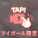 【過激注意】ポロリしちゃう！