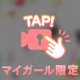 暑中お見舞い申し上げます