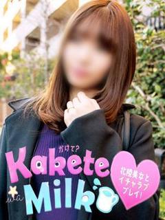 ベル