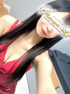 らん【プレミアム】