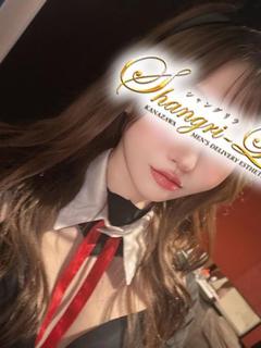 えま【プレミアム】