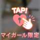 こんな日は
