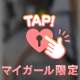 好きなとこ