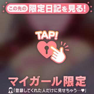ありがとう日記♥