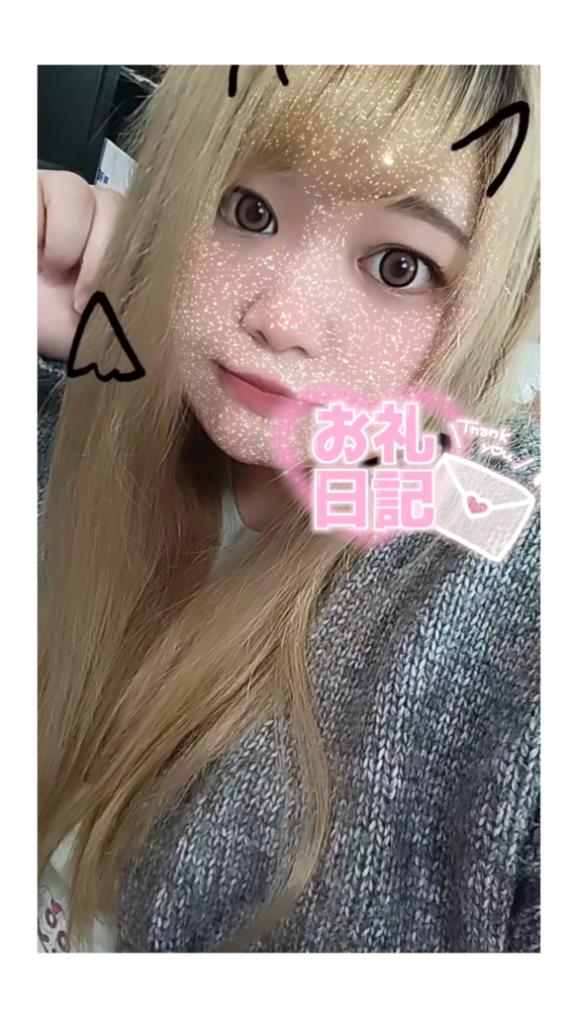 むにむにのアソコがキュート💕