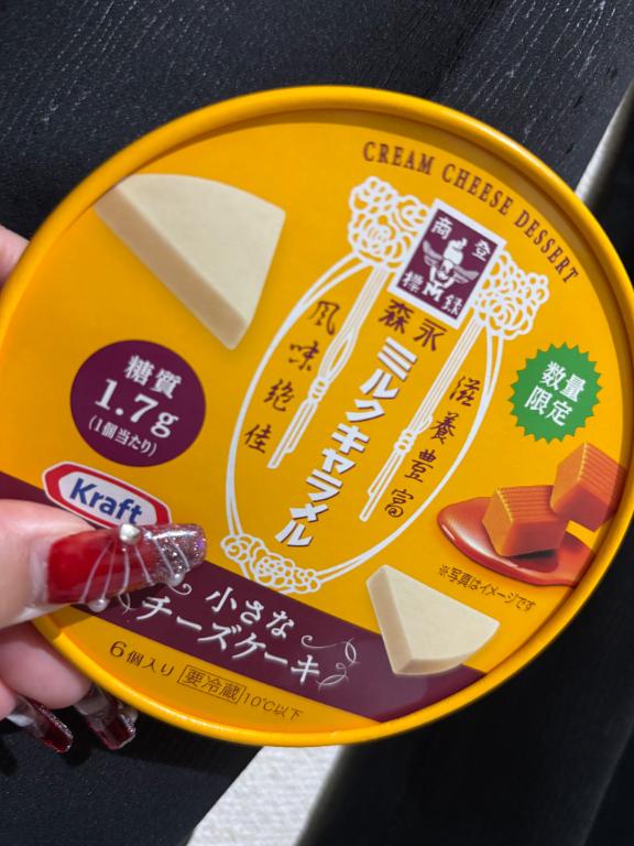 出会ってしまった…💕