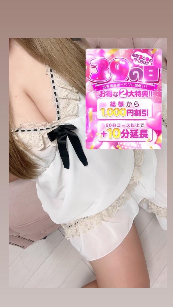 来ないとそんだぞー❤️‍🔥