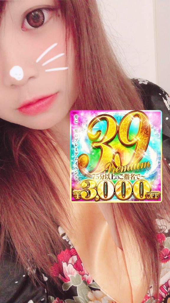 〇〇〇な特別サービス…♥️