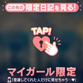 気になるもの発見👀‼️