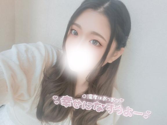 (˶ㅇᗜㅇ˶) ⑉♥