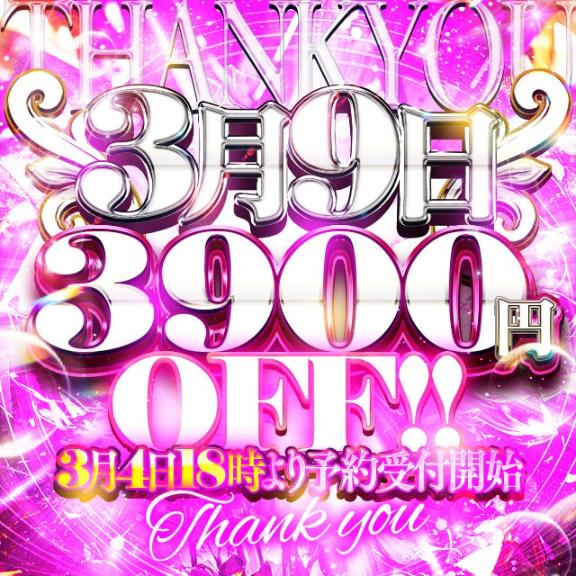 一緒に伴走してもらえますか🏃🏻‍♀️🏃🏻