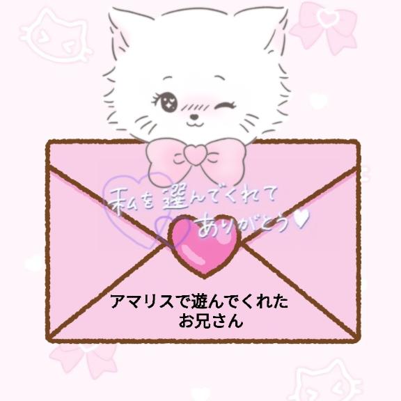 8/8 💗𓏸𓈒𓂃✍️