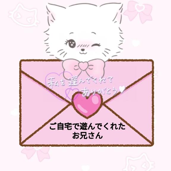 8/8 💗𓏸𓈒𓂃✍️